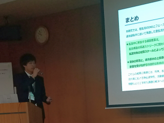 皆本（M1）@日本機械学会 第36回計算力学講演会